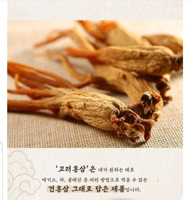 6 Year Korean Red Ginseng Roots 19 Pcs 600g Special Heaven Grade Panax